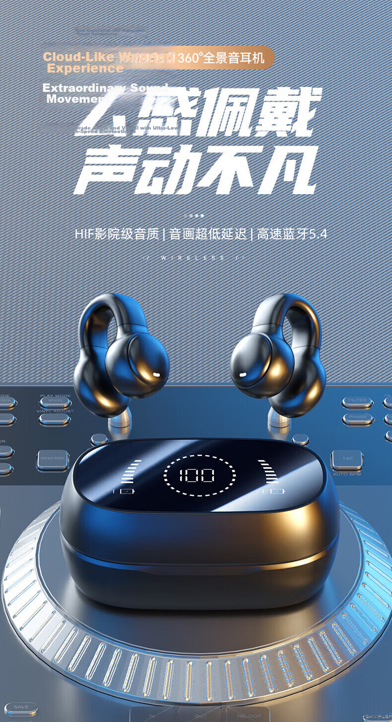 Chuangzhe True Wireless Bone Conduction Concept Bluetooth Headphones, Clip-On Style, Not In-Ear, Ultra-Long Battery Life, Large Capacity, Sports Running Cycling High-Quality Call Headphones 3
