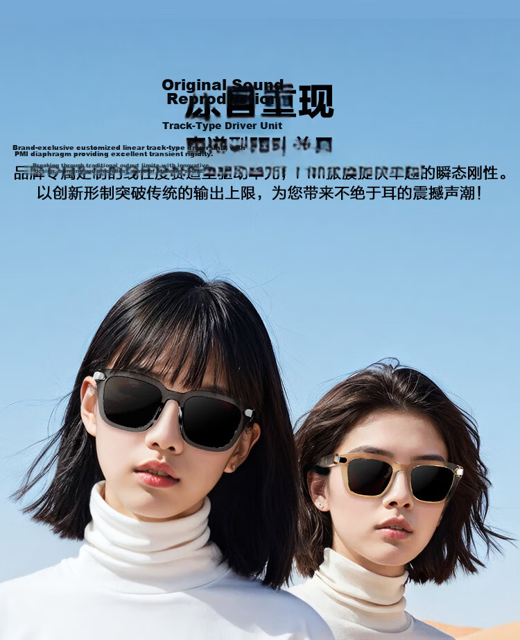 JBL Soundgear Frames Wireless Bluetooth Smart Audio Glasses Open-Ear Earphones Birthday Gift Recommendation Square Frame Phantom Black 9
