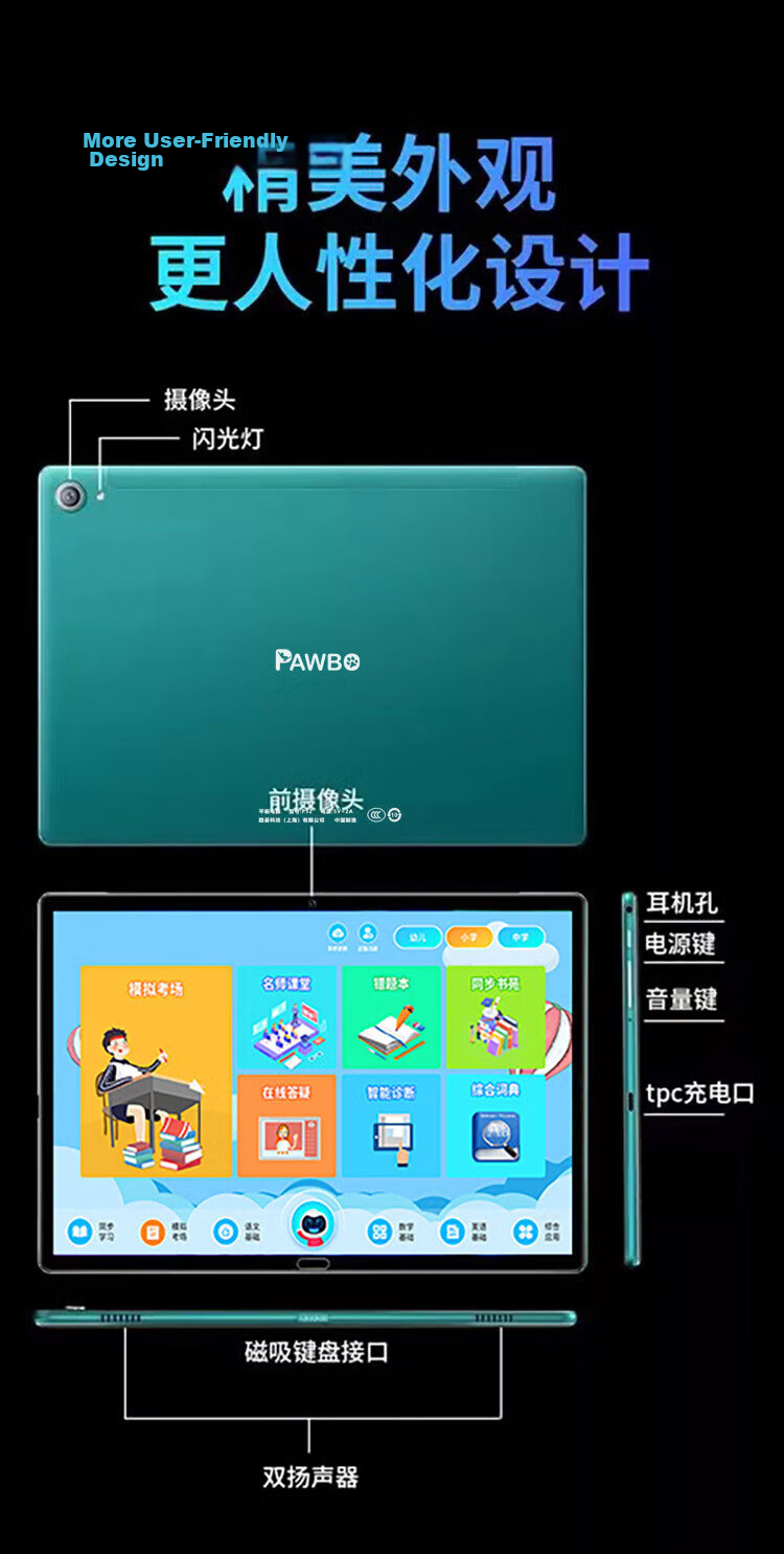 Acer PAWBO 10.8-inch Android Tablet 2.5K HD 8-Core Processor 6GB RAM 128GB Storage WiFi Silver Gray P52 Pro 7