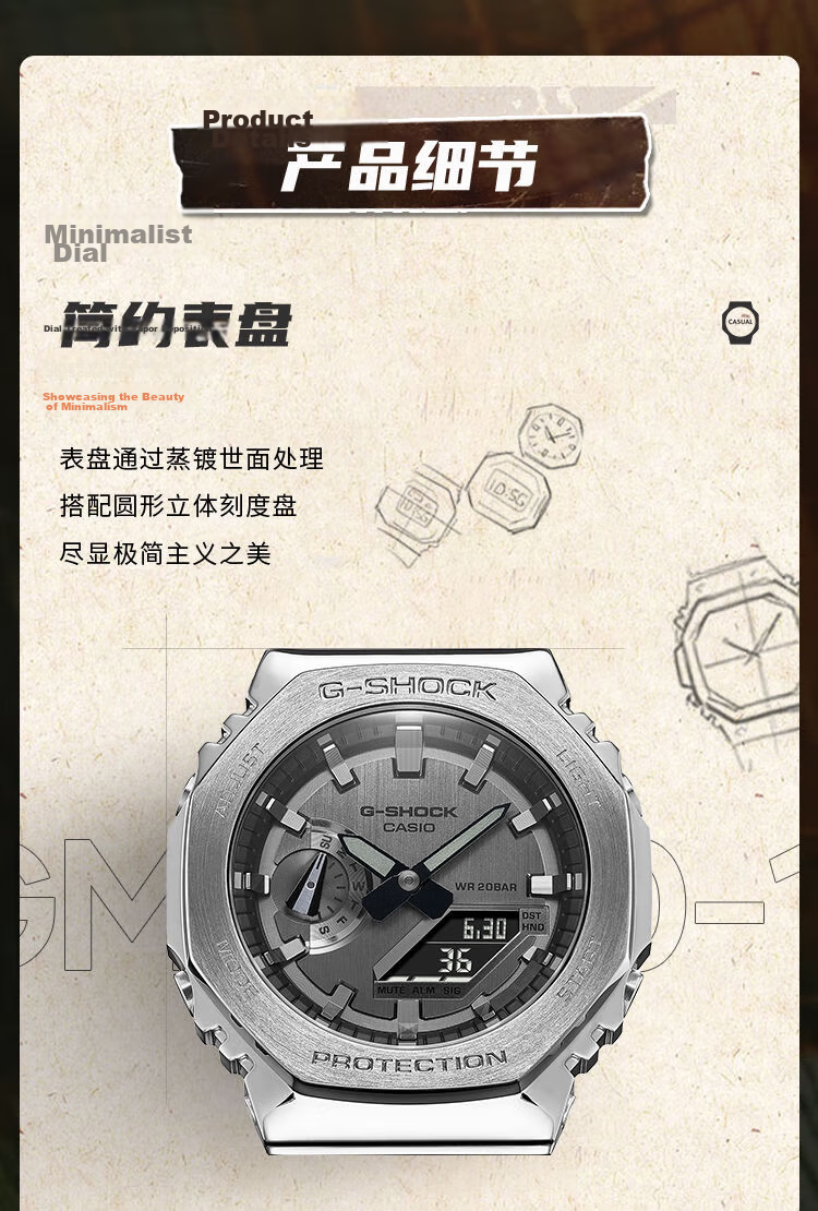Casio Men's G-SHOCK Watch, Hachioji Shock-Resistant Sports Digital Watch, Japanese/Korean Style, Gift for Boyfriend, GM-2100B 3