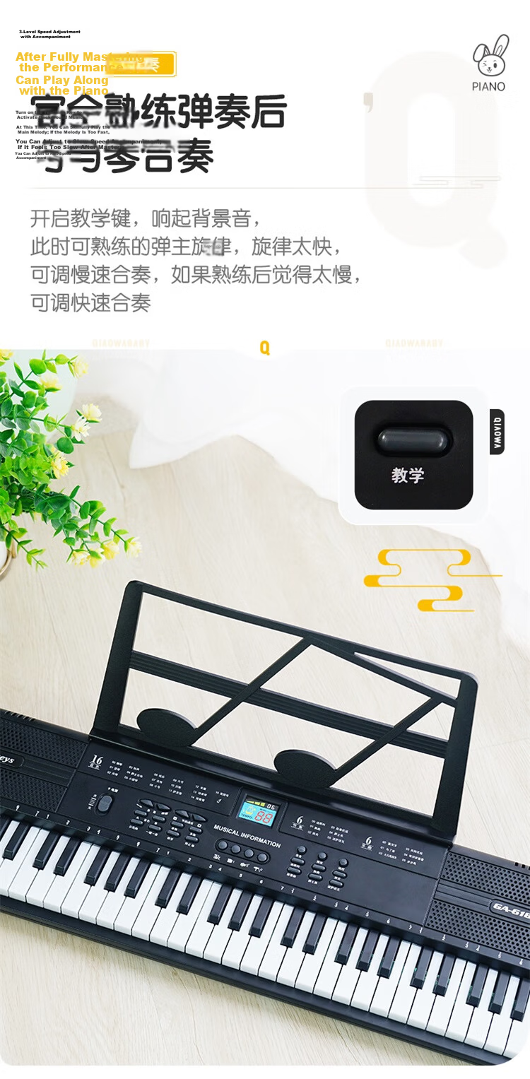 QIAO WA BAO BEI Electronic Keyboard Children's Mini Piano, 2-Year Baby Toy, Girl's First Birthday Gift, Little Princess Birthday Present, 3 Weeks Old Girl, 4 Years Old 15
