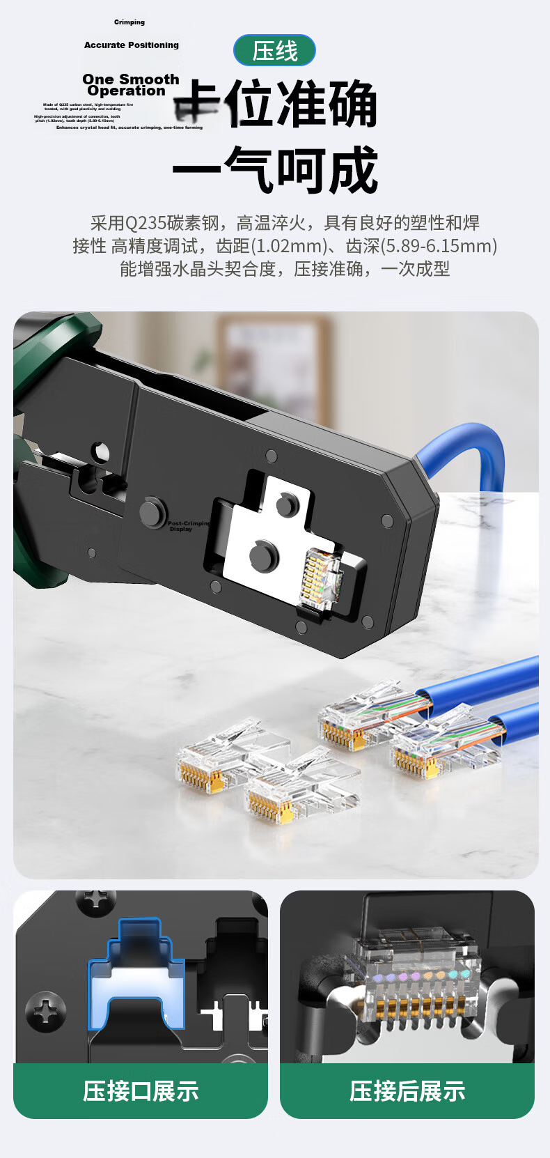 Ruineng Network Cable Crimper, RJ45 Crimping Tool Set, Network Cable Tester, Telephone And Computer Crimping Tool Pliers 6