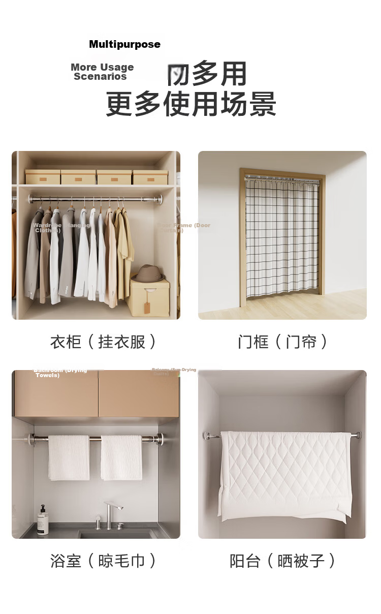 JD Jingzao No-Drill Adjustable Stainless Steel Shower Curtain Rod 100-160cm for Balcony Wardrobe Clothes Hanging 7