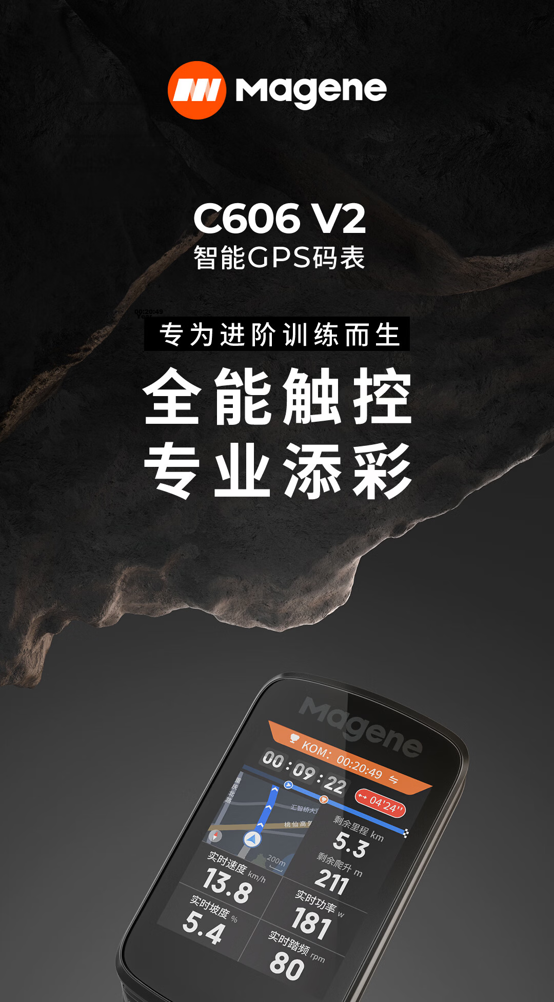 Magene C606 V2 Smart GPS Bike Computer Road Mountain Touchscreen Color Wireless Speed Odometer 4