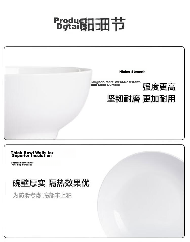JD Original Complete Set of Bowls And Plates, Ceramic Dinnerware Gift Box for Housewarming, Embossed Fen Dan Bai Lu 76-Piece Set 12