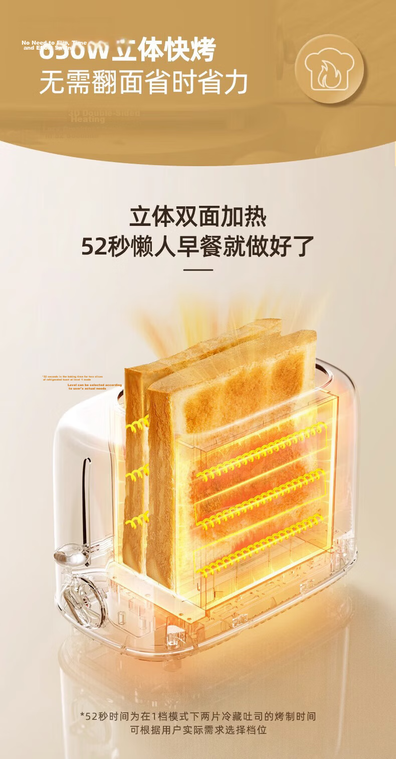 Bear Bread Maker Breakfast Toaster Dual-Sided 6-Level Even Toasting DSL-C02K8 10