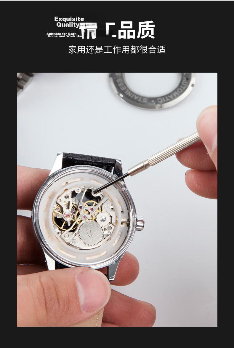 Gongfeng Watch Screwdriver Mini Precision Repair Tool for Watches Phones Glasses 2