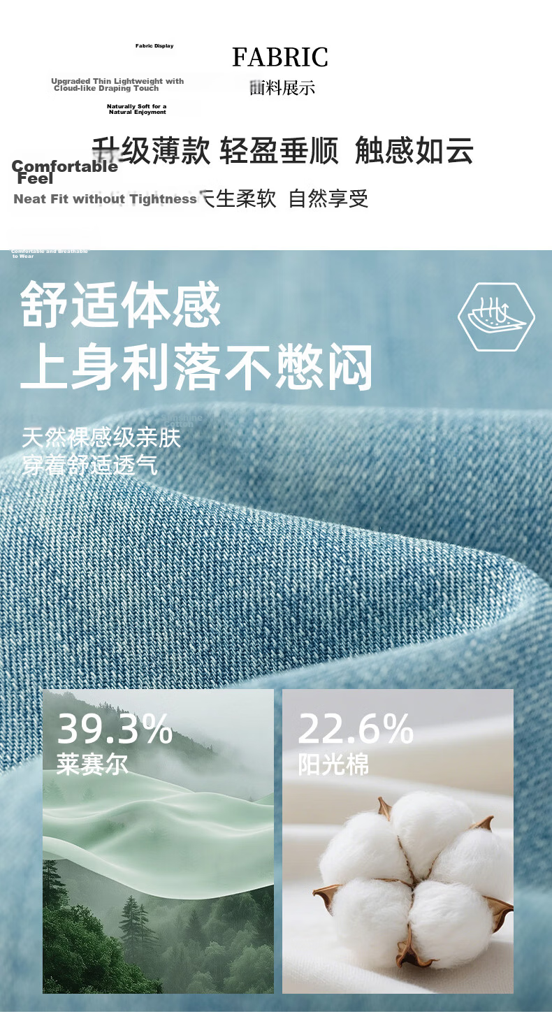 Xueqiman Narrow Straight Leg Jeans Women 2026 New High Waist Slim Tencel Denim Pants Female 6