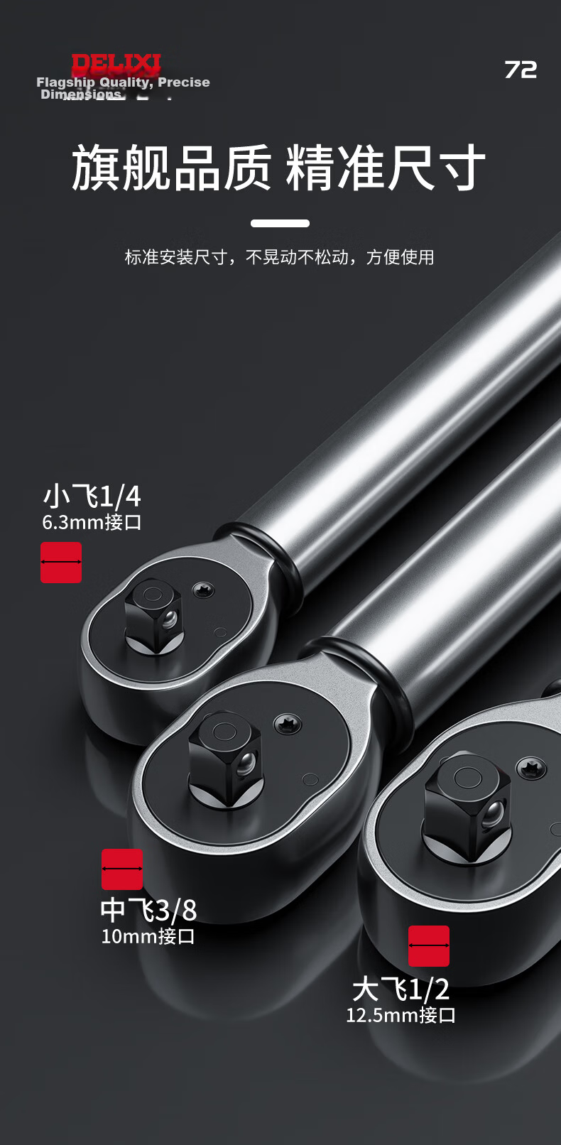 DELIXI Torque Wrench, High-Precision Torque Wrench, Kilogram Plate, Adjustable Spark Plug Wrench for Auto Repair 3