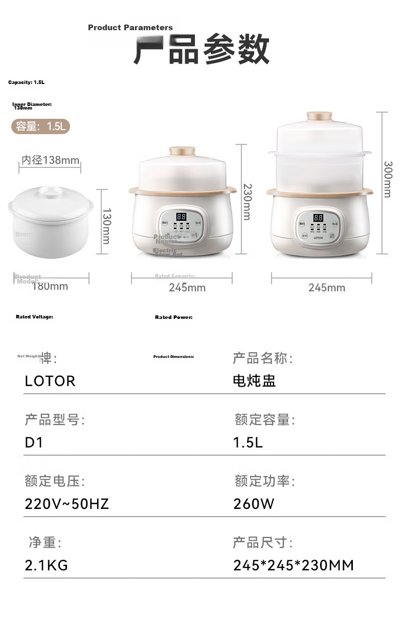 LOTOR Electric Stew Pot for Porridge and Soup Baby Food Cooker Rice Oil Separation Micro-Pressure Direct Stew Cooking Machine Dry Stew Special Stew Pot【Price Guarantee 618】 15