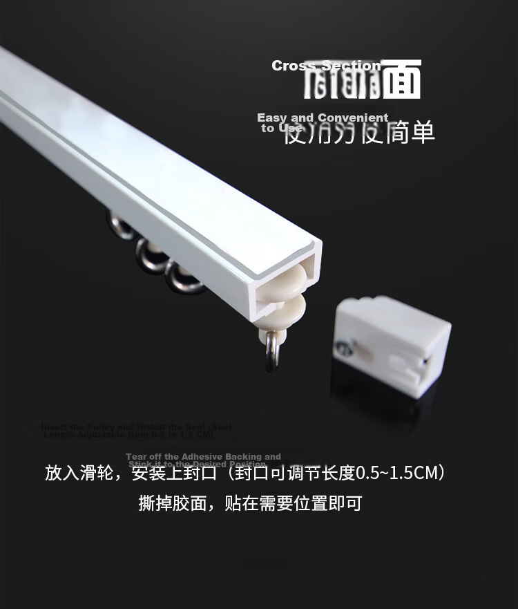 MINGJU Curtain Adhesive Track No Drilling Bay Window Door Curtain Partition Sliding Rail Top and Side Mount Ultra-thin Single Track White 1.5m 13