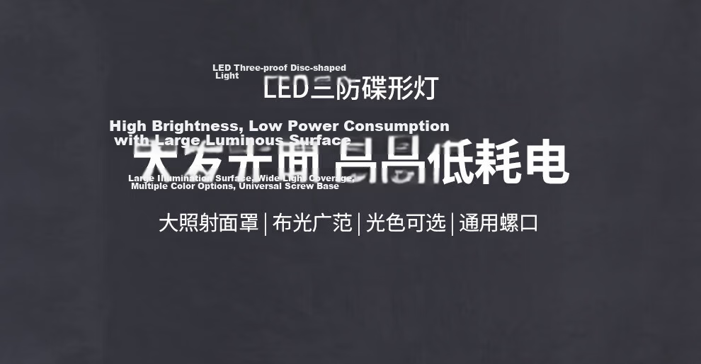NVC LED Industrial UFO High Power Bulb Energy-saving E27 Screw Base Bulb 60W Bright White Light 2