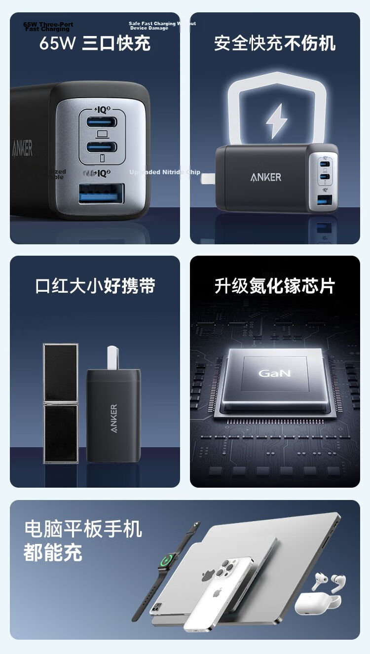 ANKER 65W GaN Charger Set Type-C PD 45W Fast Charging for Apple iPhone 17 MacBook Laptop with Data Cable Black 2