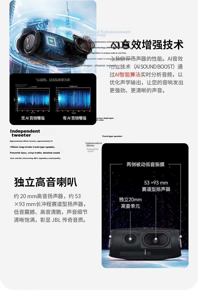 JBL CHARGE6 Music Shockwave 6th Gen Portable Bluetooth Speaker + Subwoofer Outdoor Waterproof Speaker AI Sound Enhancement Men's Gift Deep Space Black 9