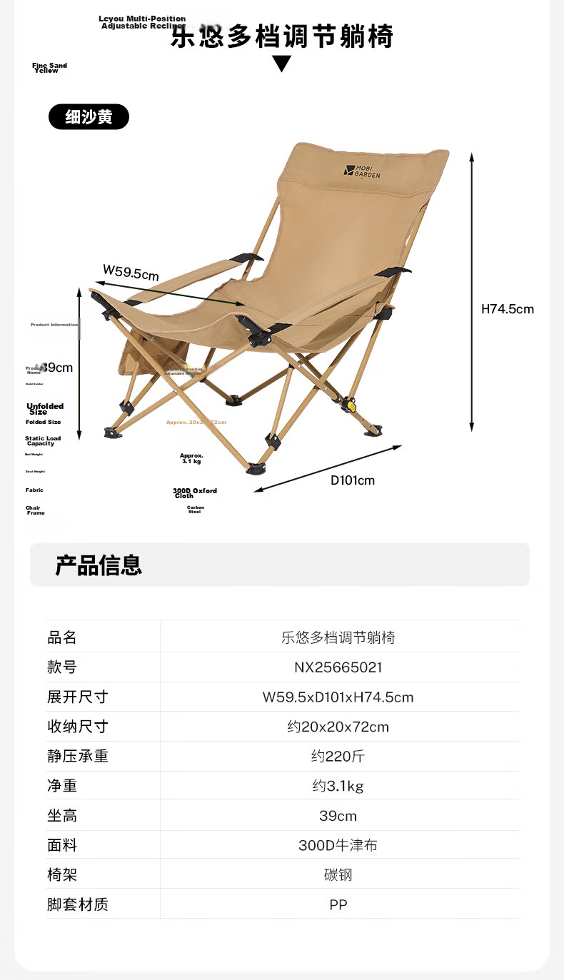 MOBIGARDEN Leisure Lounge Chair, Outdoor Camping Nap Companion Folding Bed with Headrest, Foldable Chair with Three Adjustable Positions for Sitting And Lying 28