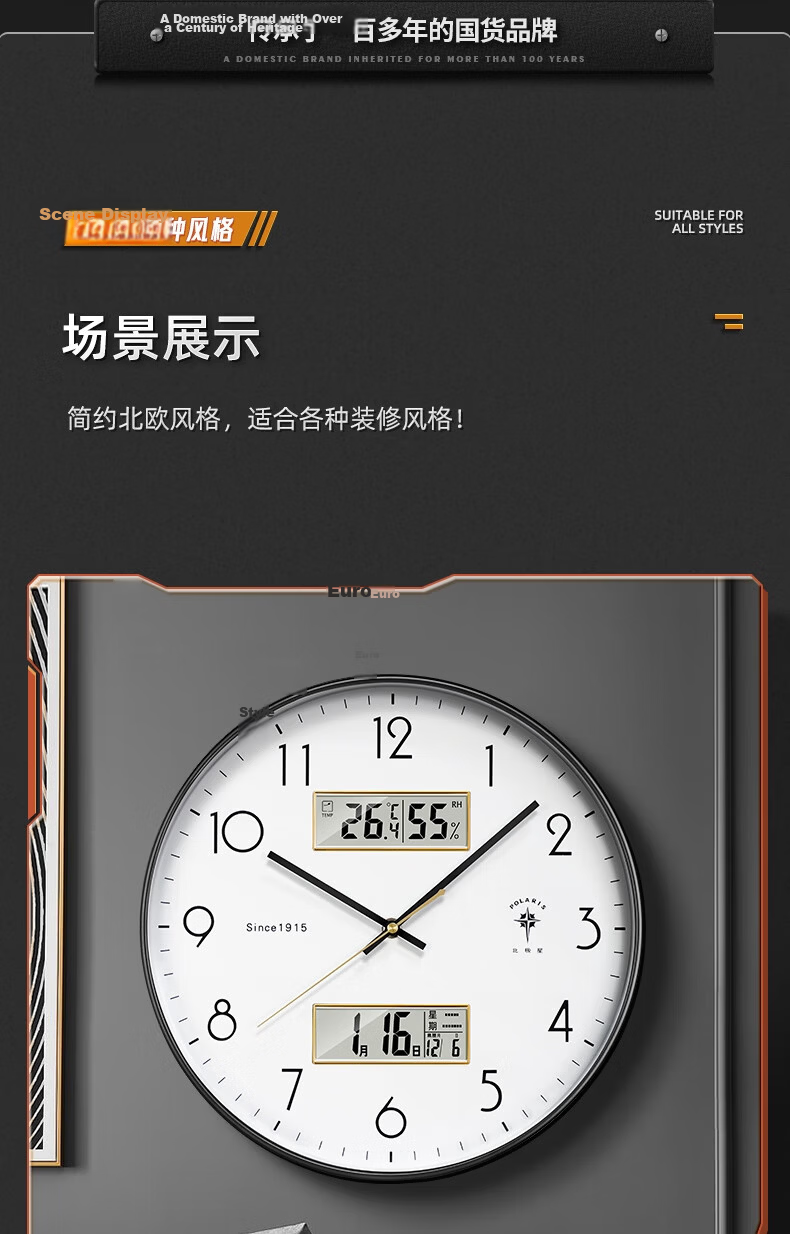 POLARIS Wall Clock Living Room Home Fashion Simple Clock Perpetual Calendar Modern Quartz Clock 30cm Black 14