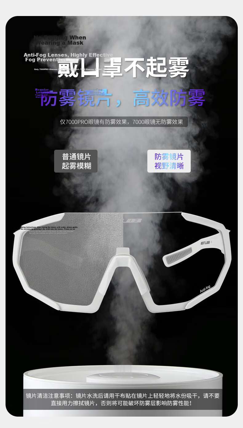GUB Cycling Glasses Photochromic Day and Night Use Anti-Fog Outdoor Sports Road Mountain Bike Prescription Windproof Goggles 8