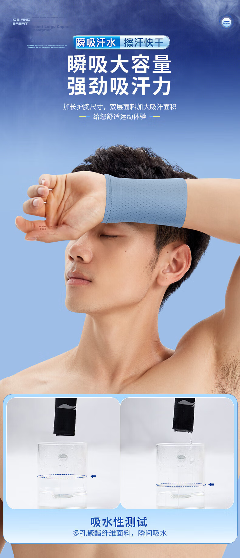 LI-NING Sports Wristband Sweat-Absorbing Wrist Wrap for Running, Basketball, Badminton, Tendonitis, Wrist Strain, Unisex 9