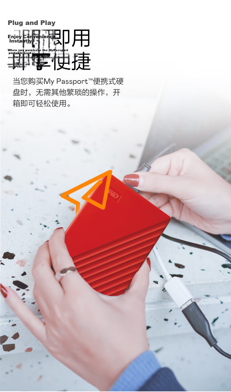 Western Digital 4TB USB 3.0 My Passport Portable External Hard Drive 2.5-inch Red Mechanical HDD Laptop External Large Capacity Encrypted Home Storage 9