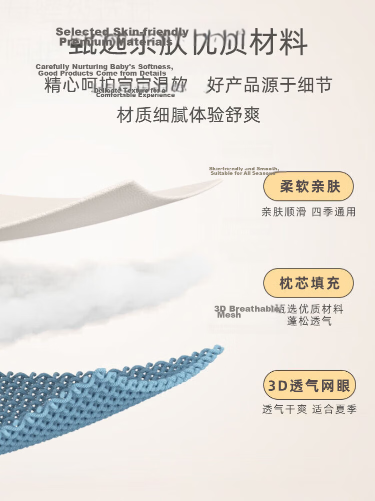 9i9 Baby Shaping Pillow Newborn Soothing Mesh Side Sleeping Anti-Startle Hug Pillow A78 5