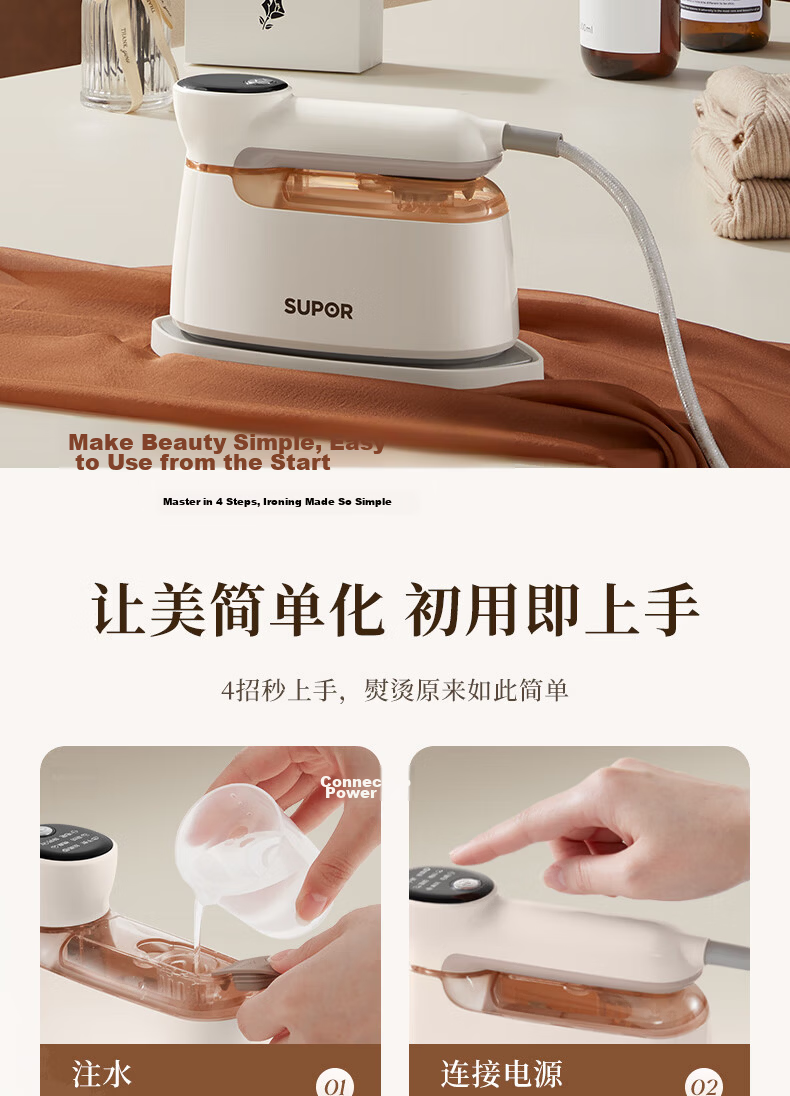 SUPOR [High Luxury Customization] Handheld Garment Steamer, 95g/min Explosive Steam Output, 120ml Bean-Shaped Electric Iron, Compact Portable Steaming Machine EGH-928A, Group Purchase Gift 21