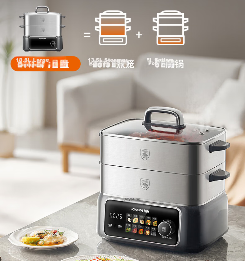 Joyoung 18.5L Multifunctional Household Hot Pot, Three-Layer 0-Coating 304 Stainless Steel Electric Steamer, Reservation Function, Stew, Steam, Cook All-in-One Multi-Purpose Pot DZ180HG-GZ998 9