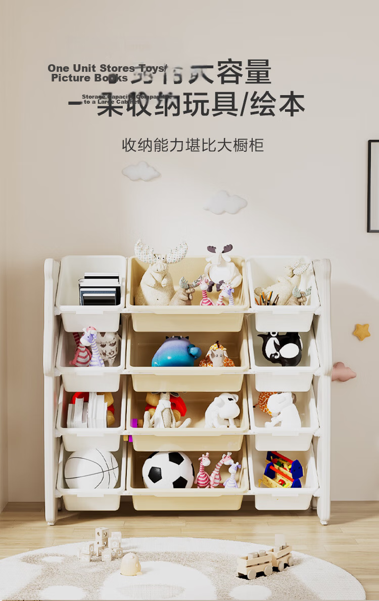 JD Jingzao Bear Children's Storage Organizer Toy Rack Multi-Layer Shelving Large Capacity Widened 84cm 5