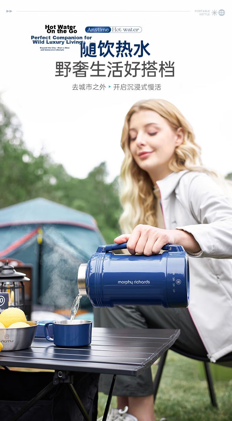 Morphyrichards Portable Electric Kettle 1L Large Capacity Double-Layer Stainless Steel Fully Automatic Travel Home Use MR6061 White 4
