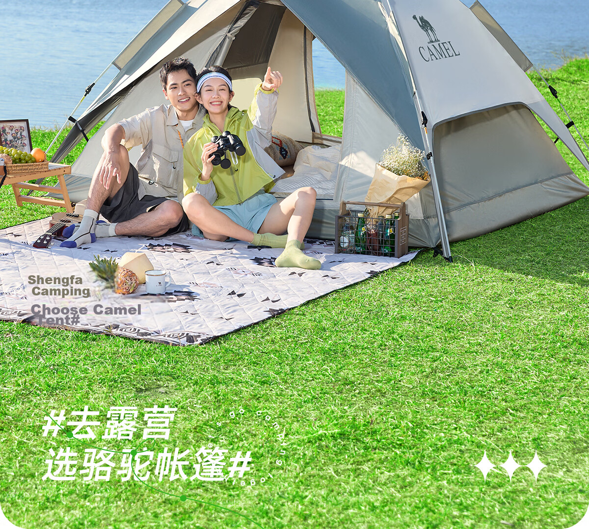 CAMEL Outdoor Titanium Black Coated Tent Portable Sunshade Foldable Park Picnic Camping Overnight Home Use Camel Color 2