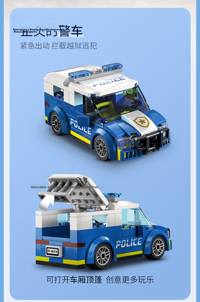 LEGO City Building Blocks 60316 Modern Police Station Kids Boys Girls Toy Birthday Gift 3
