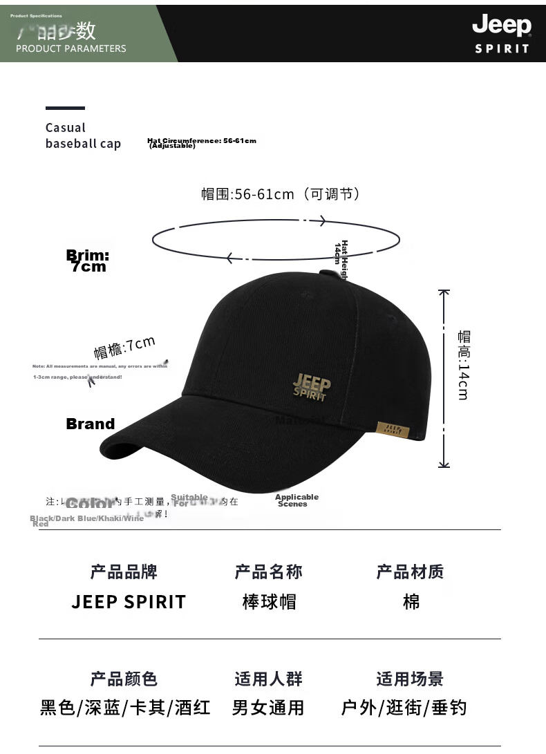 JEEP Men's Baseball Cap Versatile Four-Season Trendy Duckbill Sunshade Hat Unisex Sun Protection Hat 8