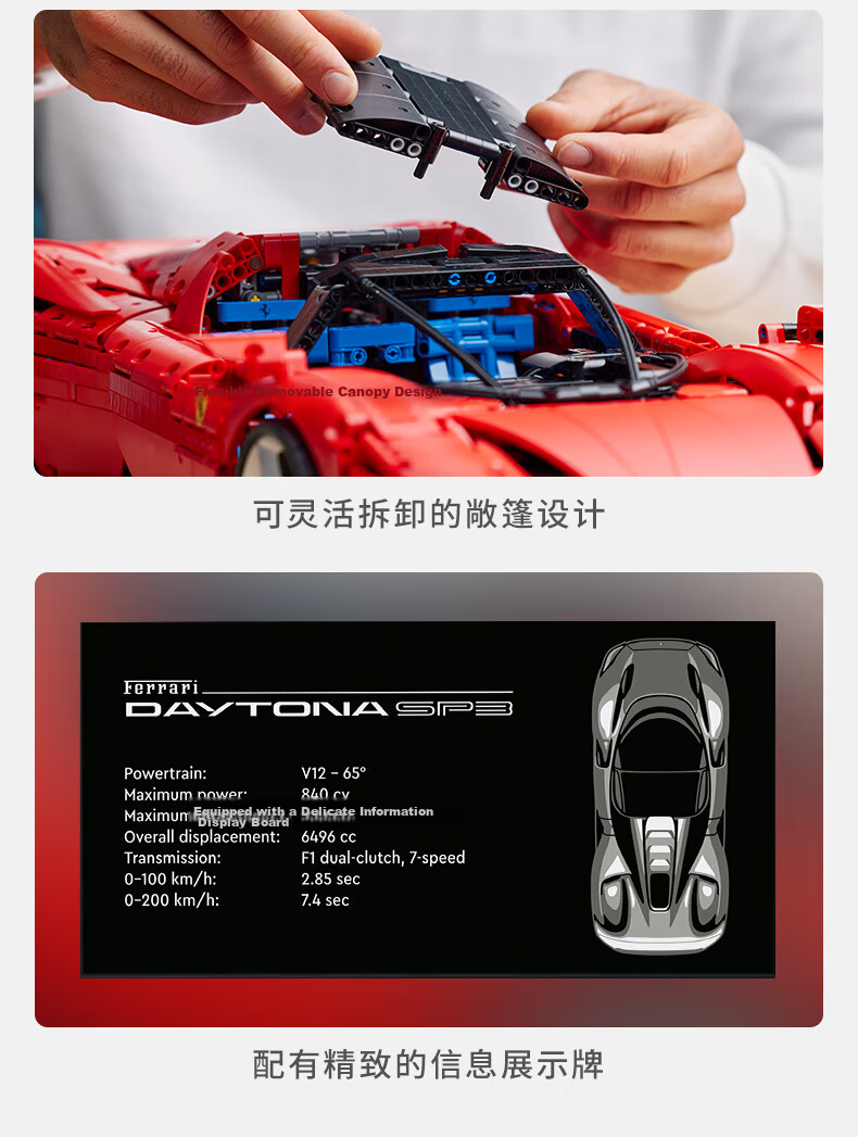 LEGO Building Blocks Technic Set 42143 Ferrari SP3 Sports Car Toy for Boys and Girls Birthday Gift 4