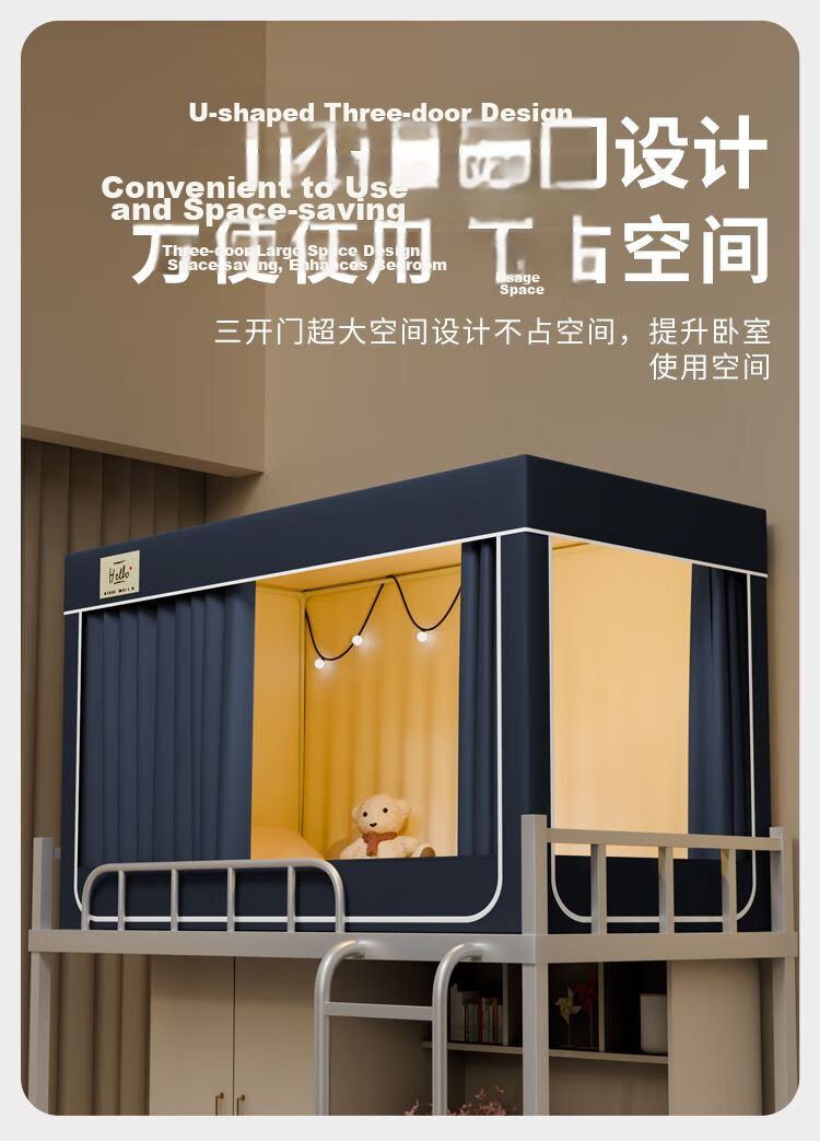 MUJI Student Dorm Mosquito Net 0.9m x 1.9m Strong Light-Blocking Bed Curtain Mosquito Net Integrated Three-Door Upper Bunk Universal 15