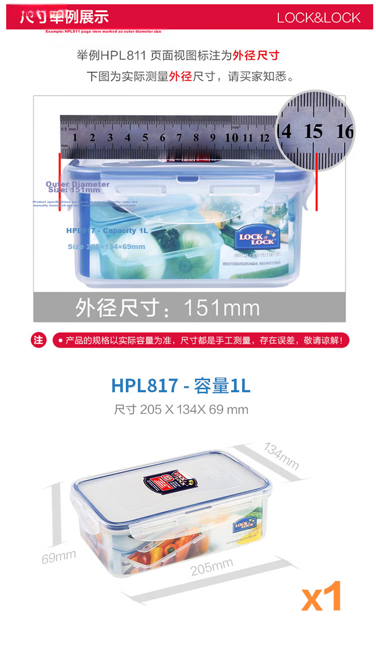 LOCK&LOCK Plastic Food Storage Container, Large Capacity Lunch Box, Sealed Meal Box, Portable Fruit Container, 1.6L 2
