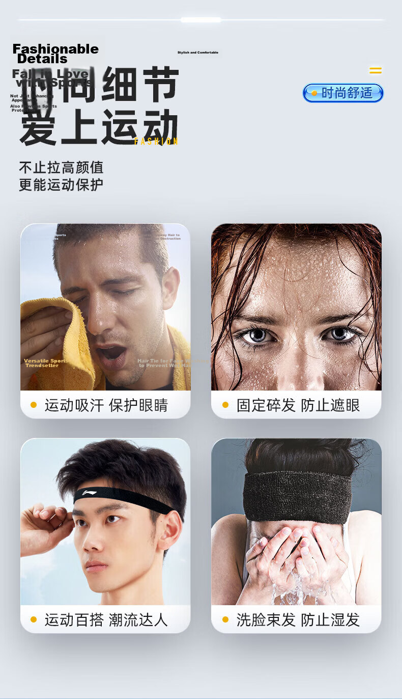 LI-NING Sports Headband Unisex Sweat-absorbing Headband Running Sweatband Basketball Anti-sweat Headband Hairband 3