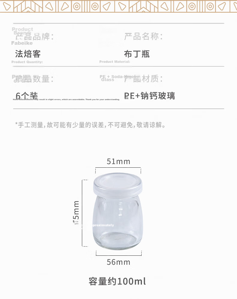 Fobaker Pudding Bottles Pudding Cups Milk Jelly Mousse Glass Jars with Lids Yogurt Jam Bottles 6-Pack 6