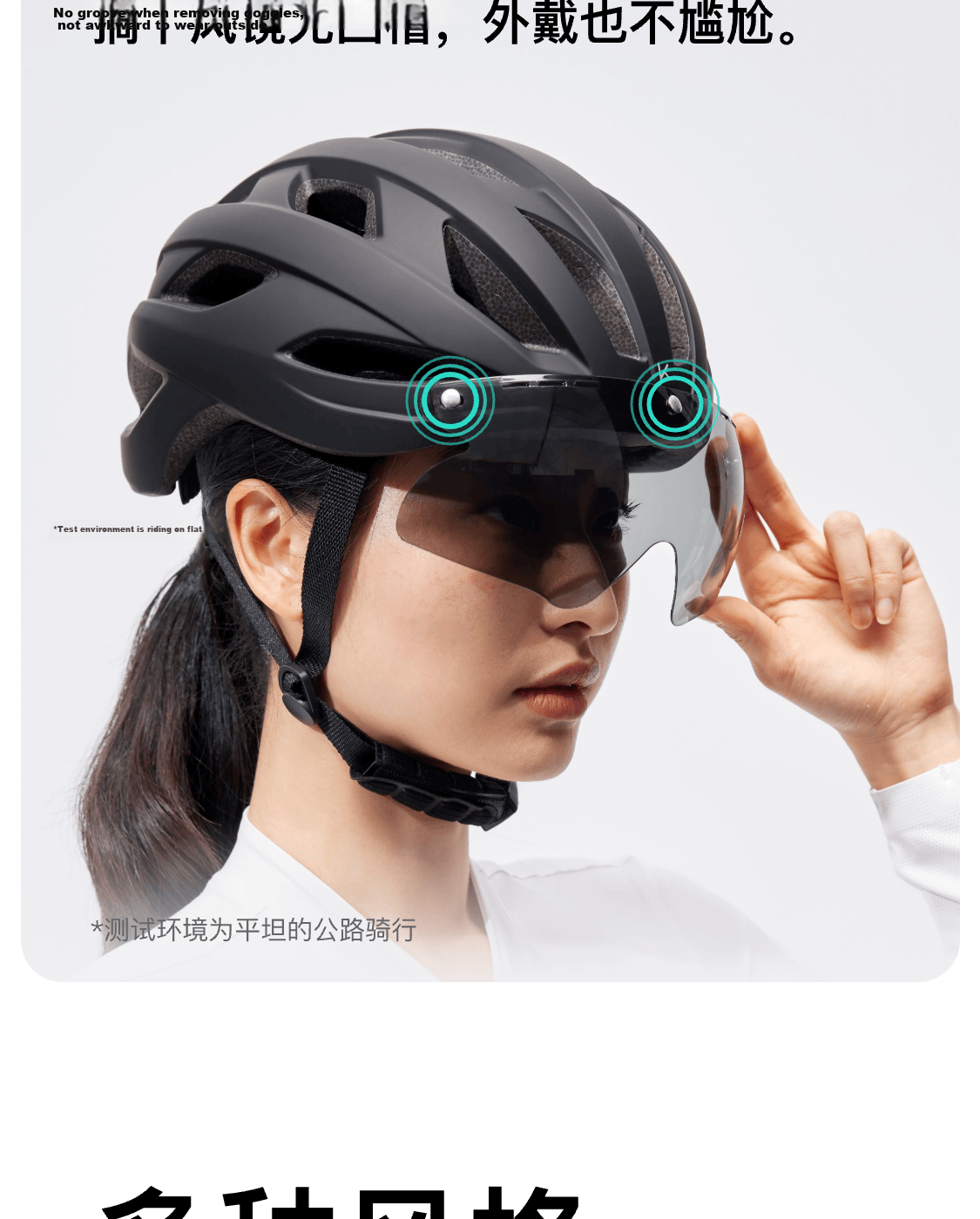 Keep Bicycle Riding Helmet Antibacterial with Goggles Mountain Road Commuting Unisex Integrated Breathable Classic Black M 12