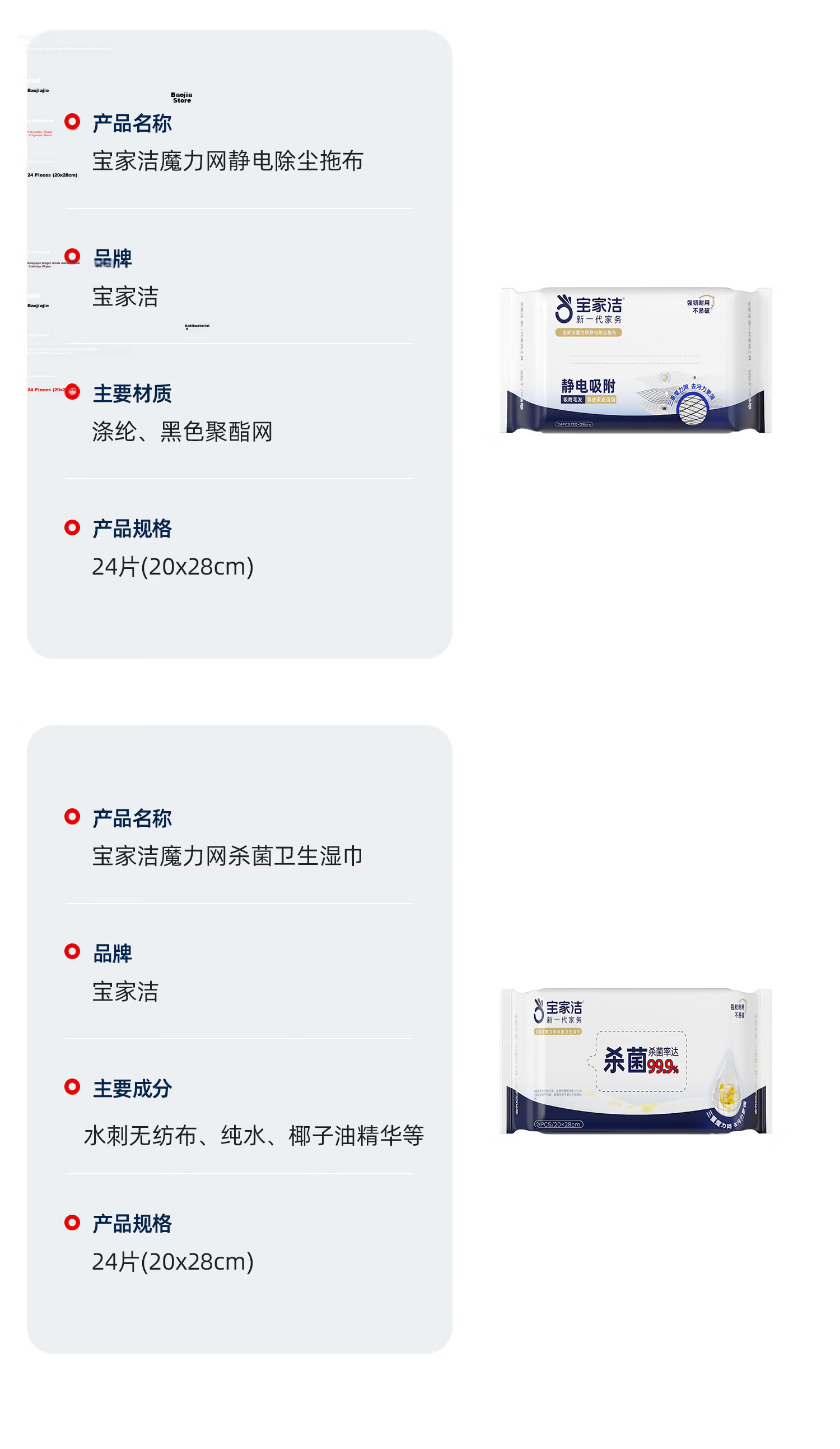 Baojiajie Dust Removal Flat Mop 25cm with 175 Dust Removal Sheets, 124cm Rod Length N2 Electrostatic Dust Removal 27