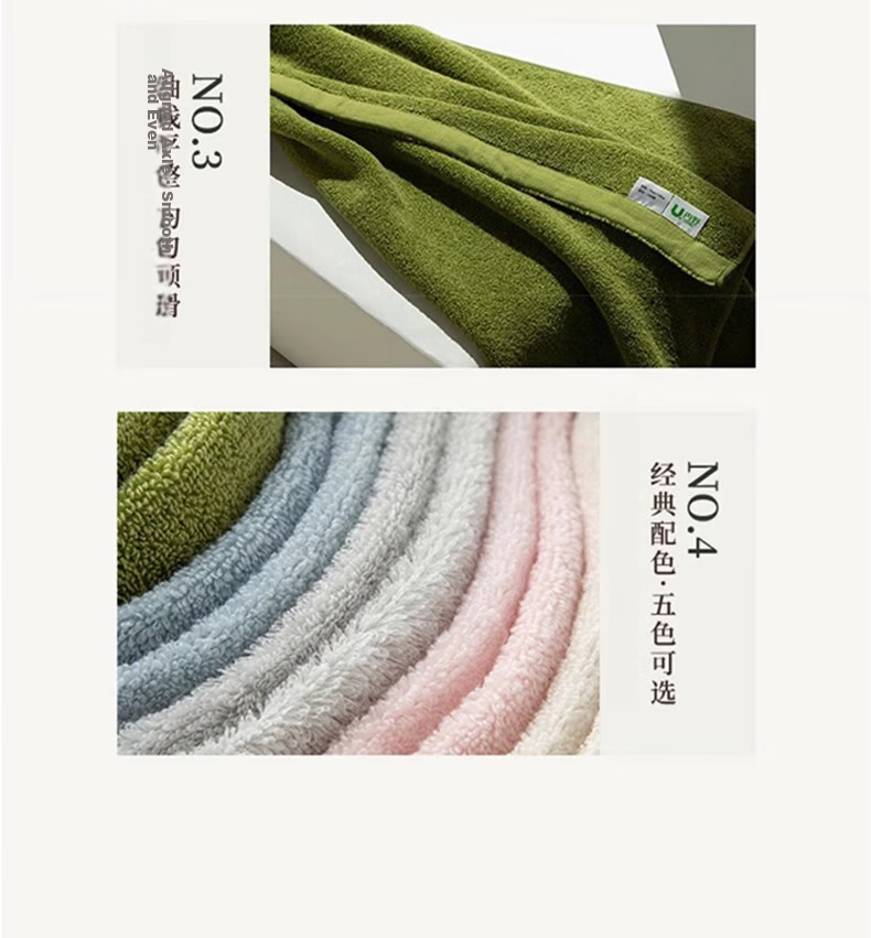 UCHINO Plain Elegant Pure Cotton Bath Towel, High-Quality Thick Adult Bath Towel, Lint-Free Shower Towel, Moonlight White 10
