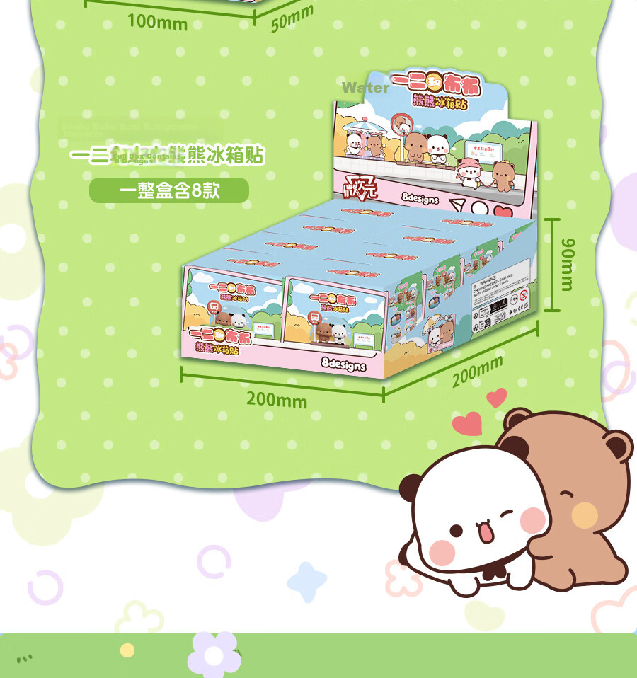 MINISO Yierhe Bubu Bear Refrigerator Magnet Blind Box Toy Peripheral Birthday Gift Unisex Single Box 6