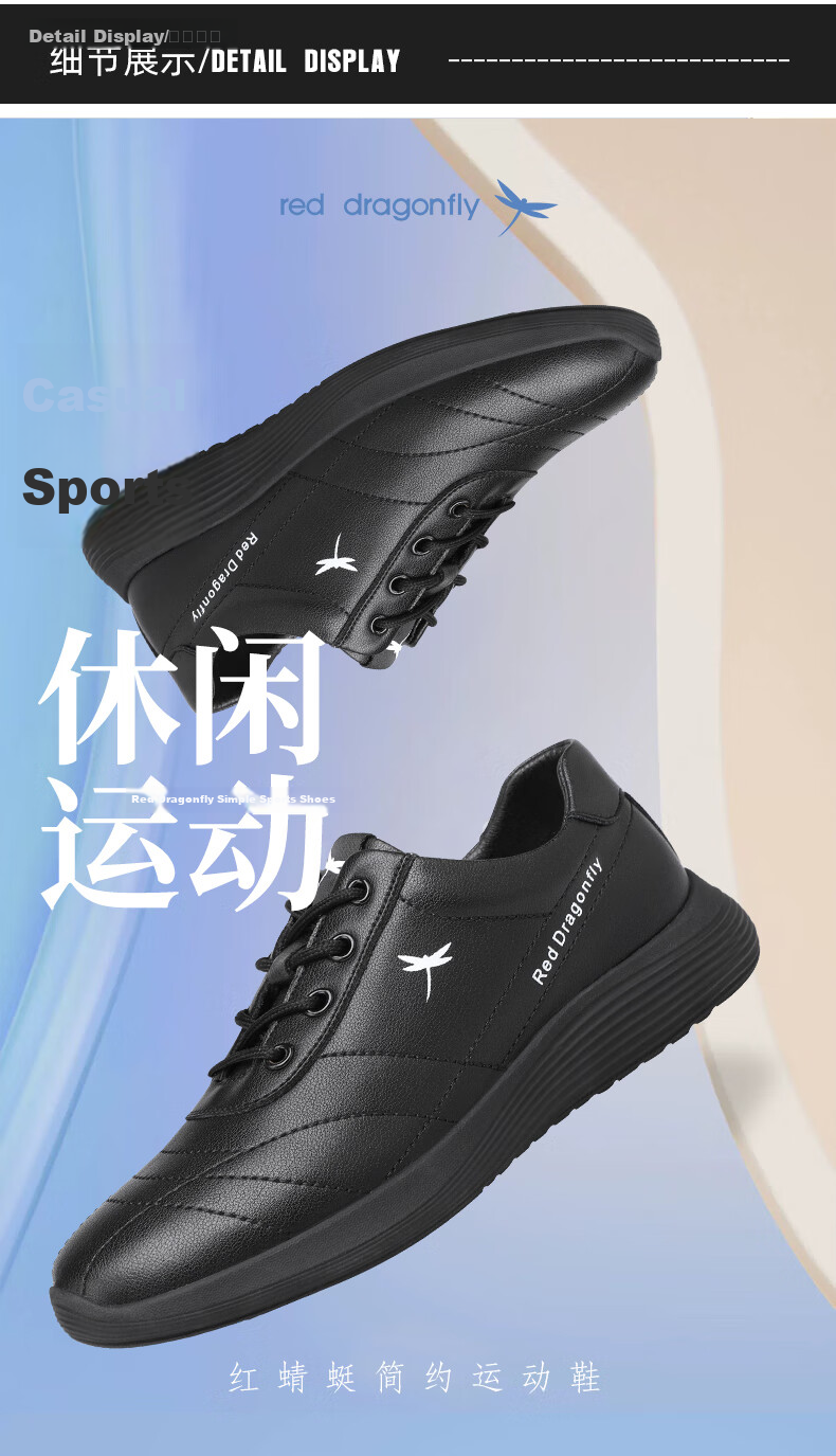 RED DRAGONFLY Casual Shoes for Women, Comfortable Versatile Women's Shoes, Trendy Sports Sneakers, Korean-Style Black Shoes for Women, C0TTN06001 11