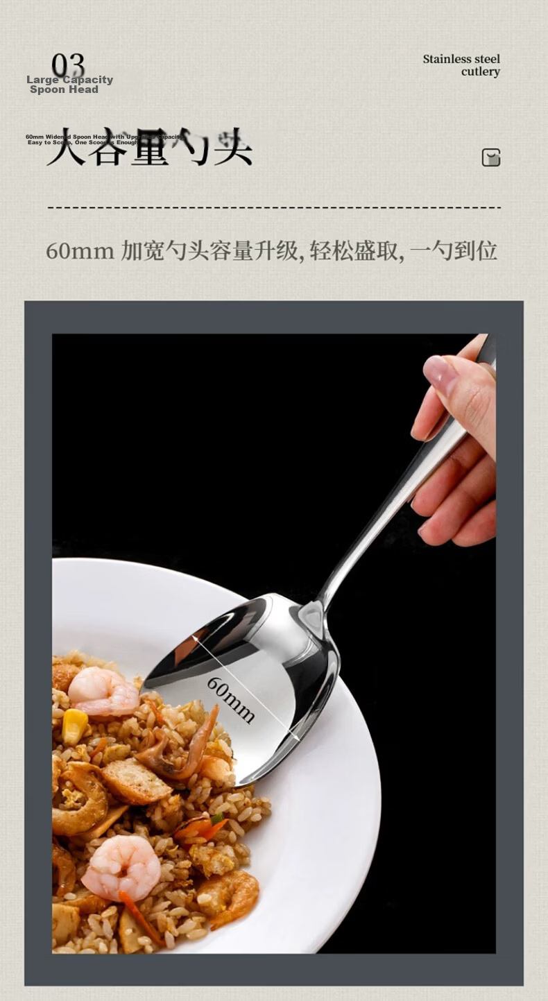 Shihua 304 Stainless Steel Spoon Thickened Large Rice and Vegetable Serving Spoon Single Pack 6