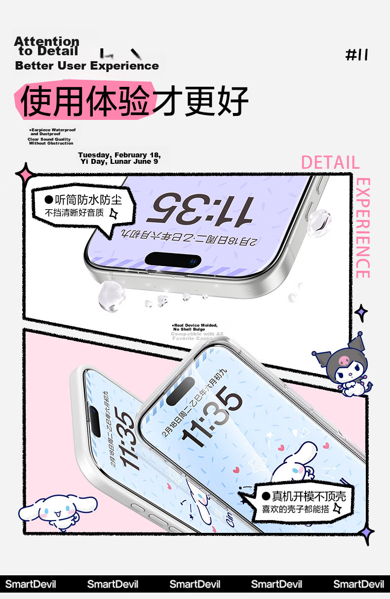 Shanmo [Sanrio Official License] Tempered Glass Screen Protector for iPhone 17 Pro, Apple 17 Pro Phone Film, Anti-Shadow, Screen Display, High Definition Hello Kitty 2-Pack 25