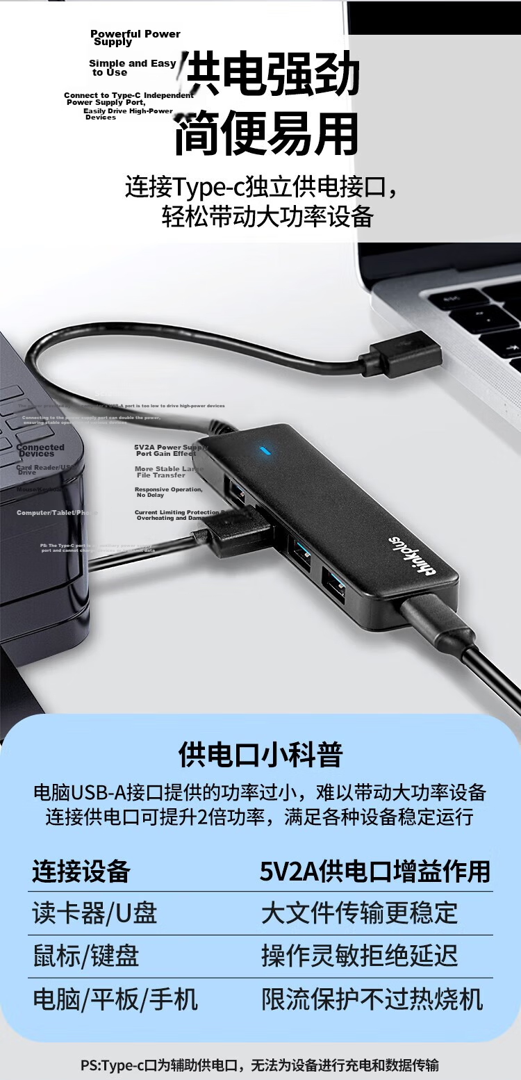 ThinkPad Lenovo USB Hub Adapter, HUB Converter, Laptop Expansion Dock, USB Extension Cable, USB Hub LA04B, 0.5M Metal 4