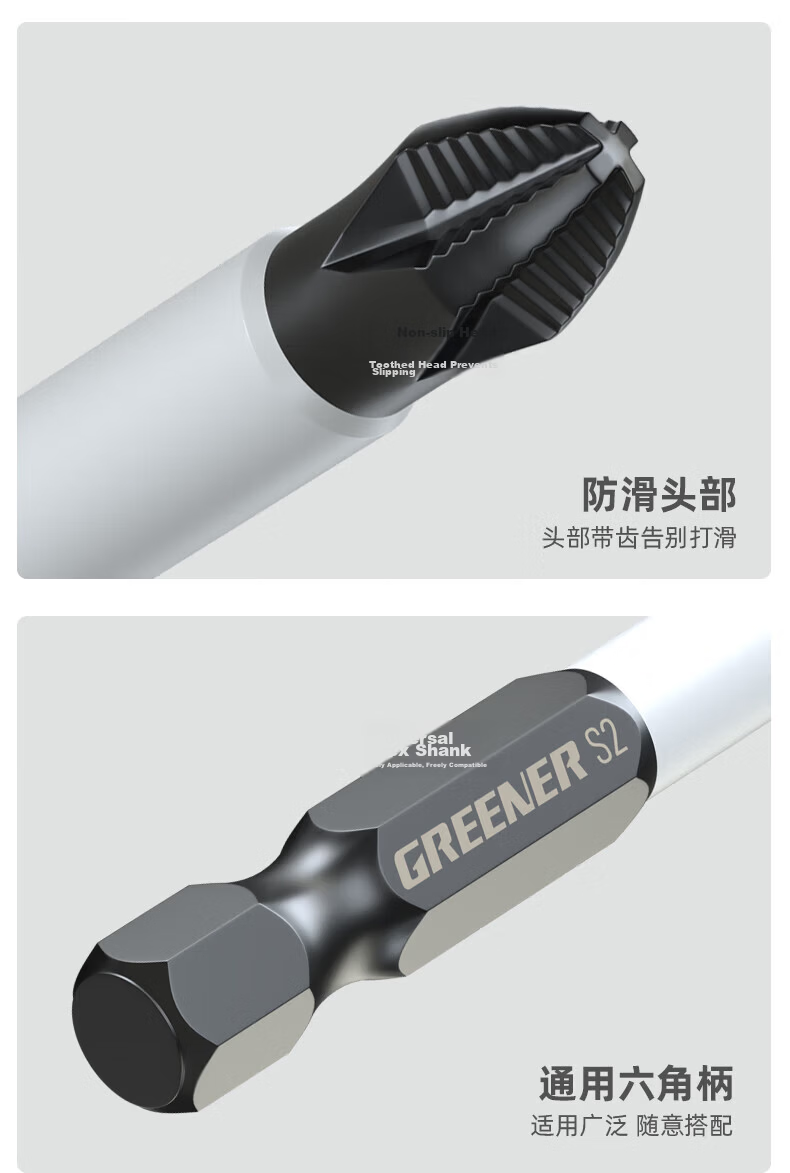 GREENER Anti-Slip Phillips Bit Set 65+70+90+150mm Tungsten Steel Strong Magnetic Household Electric Screwdriver Bits 15
