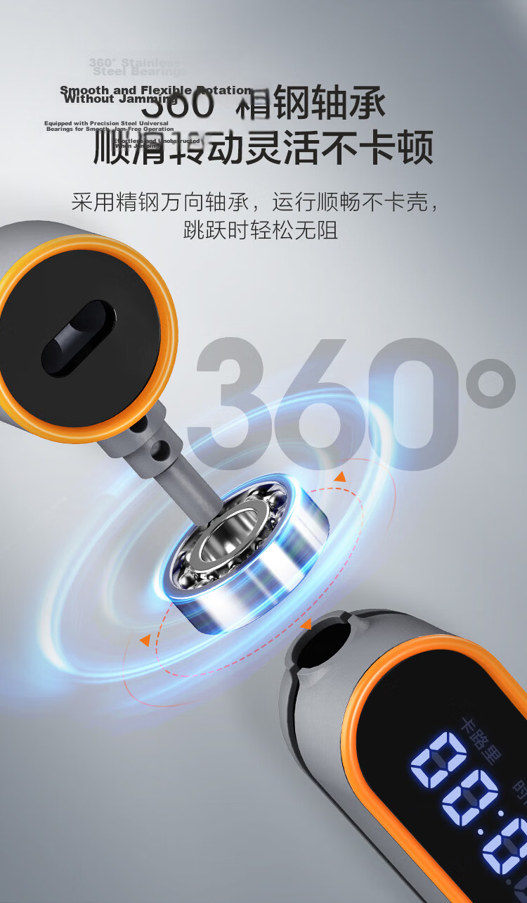 JD Jingzao Cordless and Wired Smart Counting Jump Rope for Adults and Students Fitness Speed Steel Wire Rope 11