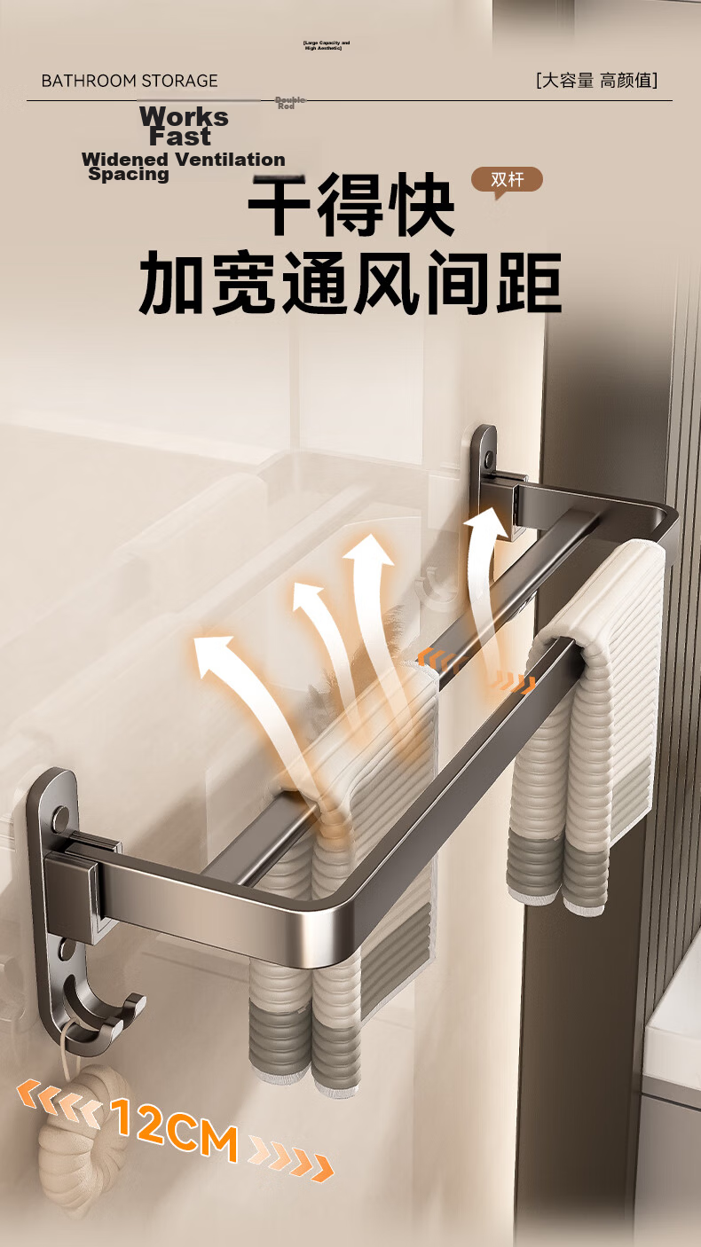 Baihan Towel Rack No-Drill Bathroom Storage Rack Bathroom Hanging Set Toilet Towel Rack Bathroom Storage Organizer 10