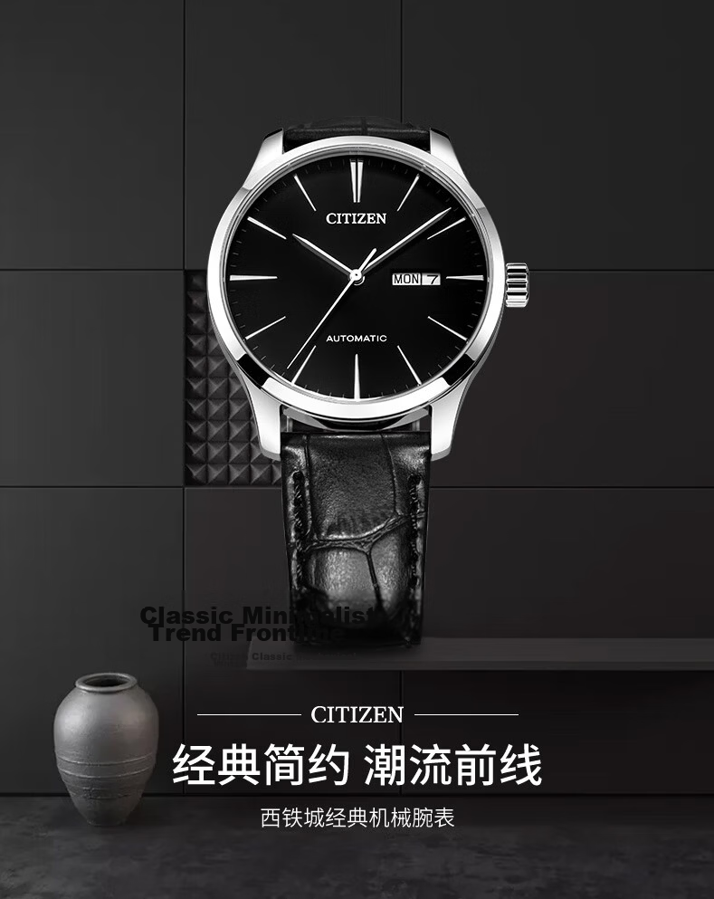 CITIZEN Watch for Men, Japanese And Korean Style, Automatic Mechanical Movement, Date Display Dial, Steel Strap, Business Style, Father's Day Gift, NH8354-58A 1