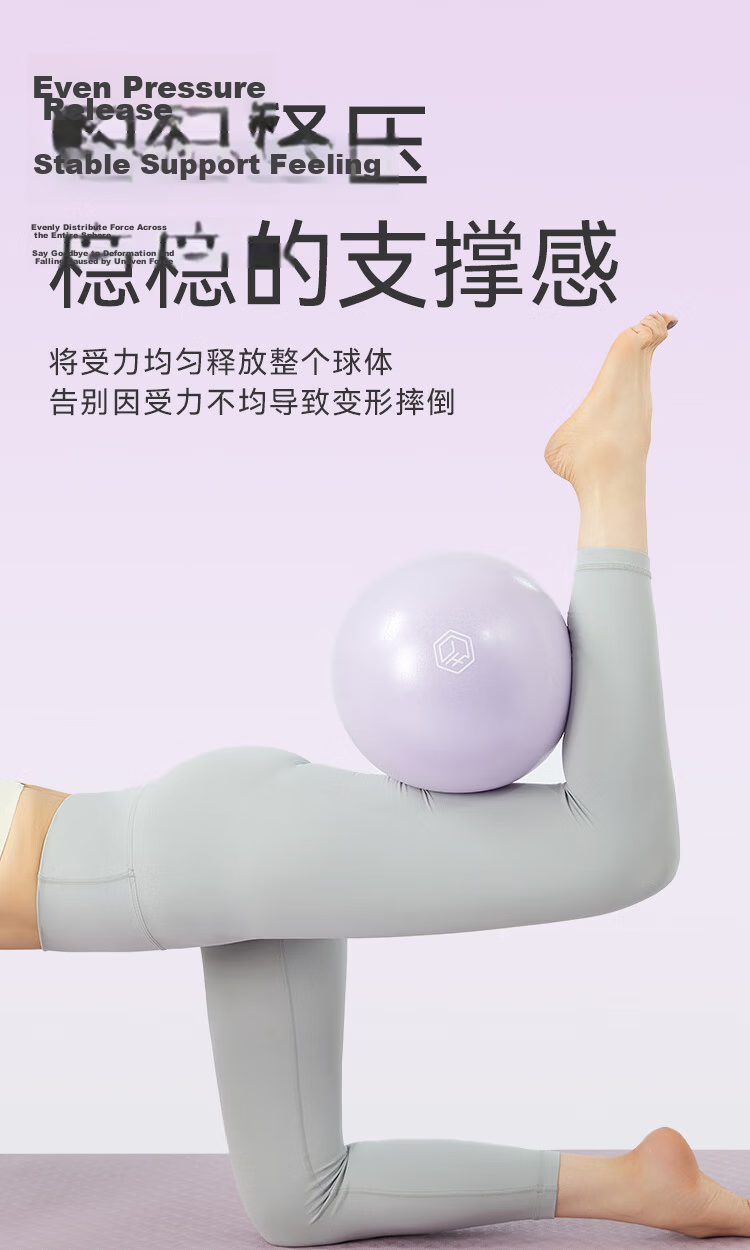JD Jingzao Pilates Mini Yoga Ball Swiss Yoga Ball 25cm Shaping Hip Fitness Balance Ball for Women 9