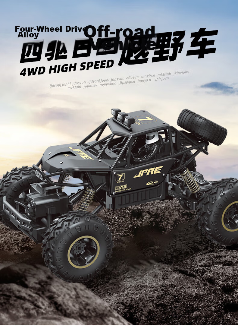 4DRC Alloy RC Remote Control Car, Off-Road Vehicle, Electric Racing Car, Toy for Boys Aged 1-3 Birthday Gift 1